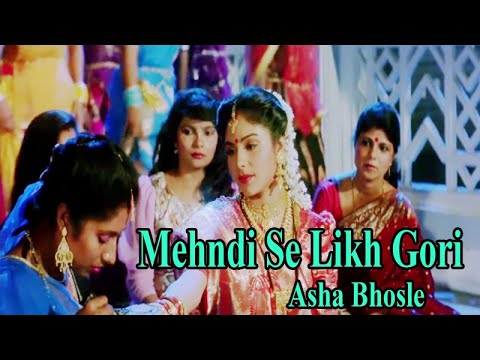 Mehndi Se Likh Gori | Asha Bhosle | HD Video Song