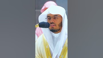 "سورة النبأ | تلاوة خاشعة | الشيخ ياسر الدوسري 🌟💫#سورة_النبأ #ياسر_الدوسري #قرآن_كريم"
