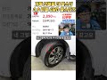 2890만원!! 국산 대형 프레임 바디 SUV, 모하비 더 마스터 4WD