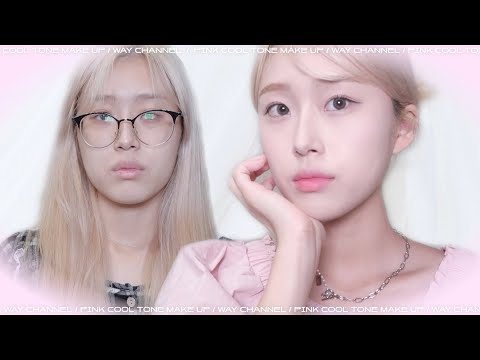 Only 올리브영 제품들🔍 필터씌운듯한 쿨톤 핑크 메이크업 feat.웹드 여주 필수템💗올리브영 갓성비템들 가득 | pink <strong>cool</strong> tone <strong>make</strong> up