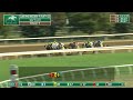 Locked Wins the 2023 Claiborne Breeders' Futurity (G1)