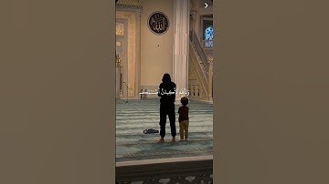 ﴿قَالوا أَجِئتَنَا بِالْحَق﴾سورة الأنبياء، الشيخ ياسر الدوسري #قرآن كريم #ارح قلبك #راحة_نفسية#quran