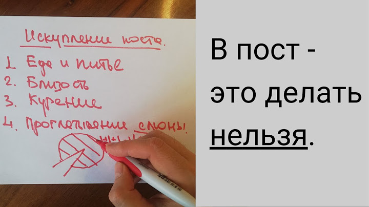 4 Вещи, которые НЕЛЬЗЯ делать во время ПОСТА (в Рамазан)