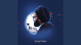مرثية الإمام الخميني
