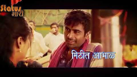 Un un / Mulshi Pattern/Avadhoot Gupte & Vaishali Made