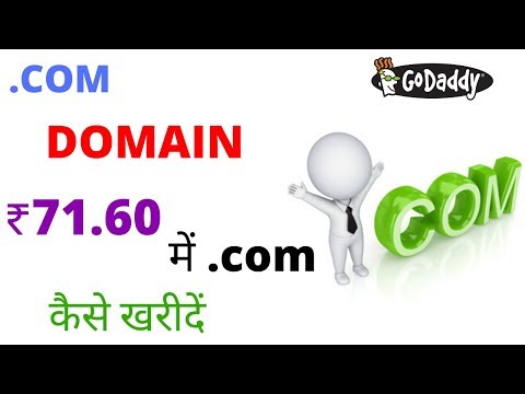 purchase-.com-@₹71.60-domain-name-at-cheapest-price-|-buy-.com-domain-at-cheapest-price-from-godaddy