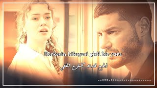 اغنية مسلسل القليل من ضوء النهار مترجمة ( أخبرني يا قلبي 😭💔 ) Söyle Yüreğim - Bir Küçük Gün Işığı