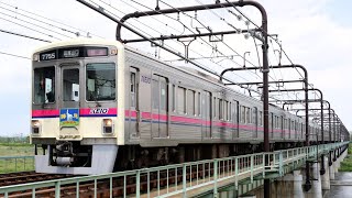 多摩川を渡る　京王7000 7726F→陣馬HM付7805F+7705F