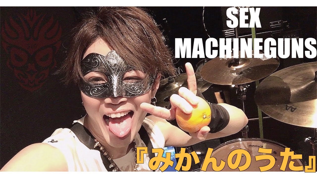 【非売品】SEX MACHINEGUNS S.H.R. サンプルテープ 2種 引っ越して一年半も経つのに まーだ段ボール山積み… 久々に幾つか開封