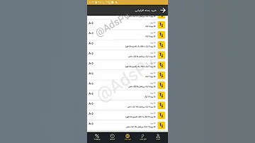 ایرانسل من هک شده 