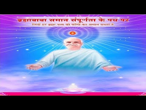 बाबा-के-18-कदम।-04-1-2020-|-aaj-ki-murli-|-bk-murli-|-today's-murli-in-hindi-|-brahma-kumaris-|-pmtv