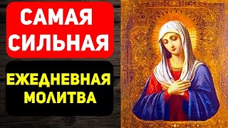 Мощные молитвы чтобы твоя жизнь стала совершенной