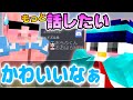 おらふくんとMENさんが配信外で2時間の雑談 貴重な雑談の中でMENさんが寂しそう おらふくん おおはらMEN ドズル社 ドズル社切り抜き ドズぼん ドズル ぼんじゅうる おらふくんとMENさんが配信外で2時間の雑談 貴重な雑談の中でMENさんが寂しそう おらふくん おおはらMEN ドズル社 ドズル社切り抜き ドズぼん ドズル ぼんじゅうる