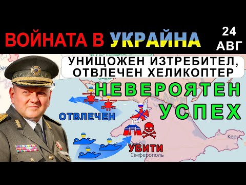 Видео: Някои лодки оцеляха ли във войната?