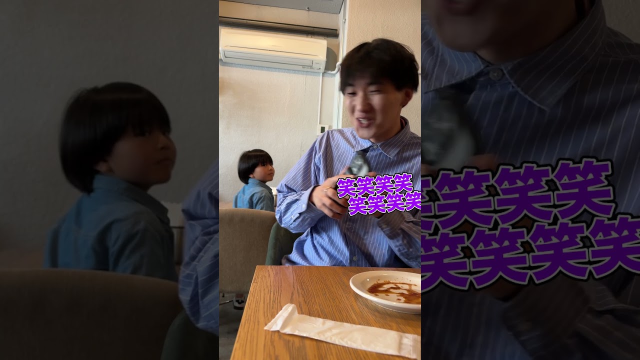 キッズにお会計されていたら？www