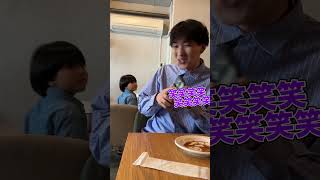キッズにお会計されていたら?www