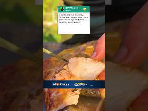 КОМАРЫ ОХОТНИКИ 😂 #анекдоты #юмор #приколы #шутки