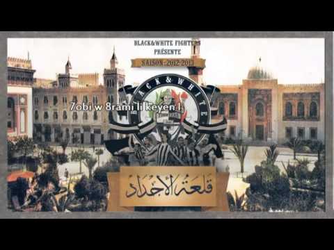 Tunisian Ultras Mia Amore CSS B W FIGHTERS YouTube