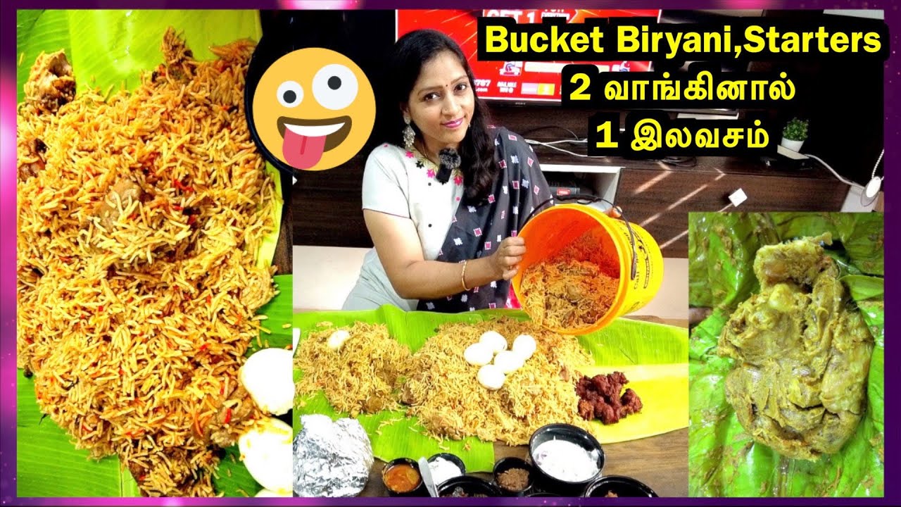 Cheapest Bucket Biryani In chennai best biryani in chennai Food