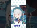 チョコに56されかける #shorts #vtuber #我王むすび