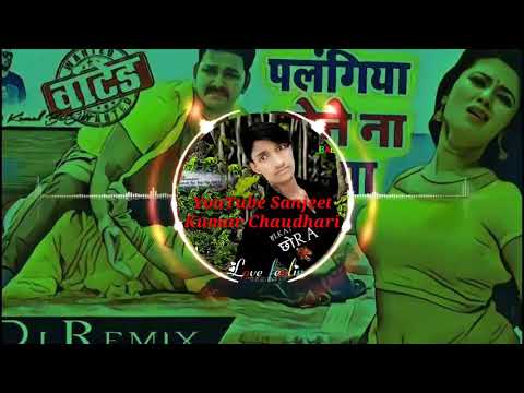 Aman Dj Bhojpuri DJ