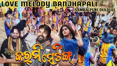 karmi setting sambalpuri song love melody banjhapali 📞 7999869795,7000801670 #youtube #dance #song