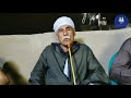 عاجل اهالي قرية الشيخ رحومه يستغيثون للمسؤليين من فساد وزارة الري والمحليات في مشروع الصرف الصحي عاجل اهالي قرية الشيخ رحومه يستغيثون للمسؤليين من فساد وزارة الري والمحليات في مشروع الصرف الصحي
