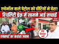 E20 Petrol Reality Check: पेट्रोल में इथेनॉल मिलाने से सच में घट रहा है आपकी कार-बाइक का माइलेज?