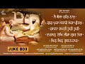 So Aisa Har Naam - New Shabad Gurbani Kirtan AudioJukebox 2021 - Mix Hazoori Ragis - Best Records Mp3 Song