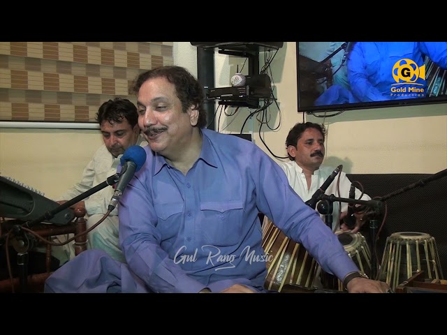 Nazaka Jenai - Khalid Malik | Gul Rang Music | Gold Mine Production class=