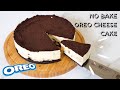 OREO CHEESE CAKE 5 BAHAN SAJA! CHEESECAKE LOCKDOWN! | Luvita Ho