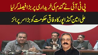 PTI members complete press conference today | Pakistan News | Latest News