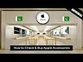 iPlanet Pakistan | How to Check Original Apple Cable & Charger (Urdu / 2025-26 Guide)