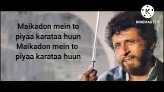 Barsaat Ke Mausam Me _Lyrical Song _ Najayaz _Kumar Sanu_Roop Kumar |
