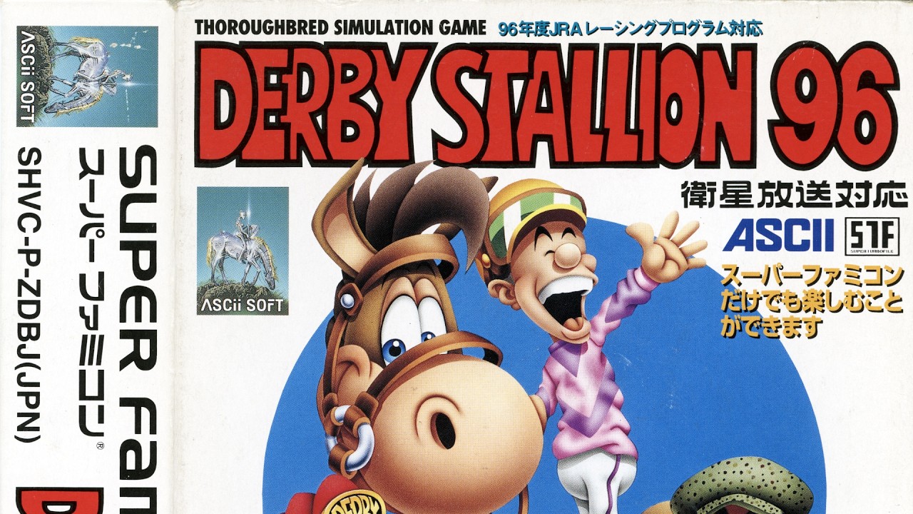 SFC] Derby Stallion 96 OST Boost Mix / ダービースタリオン96 BGM