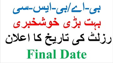 BA/BSC Part 2 | Online Exams Result | Final Date Announcements | Punjab University