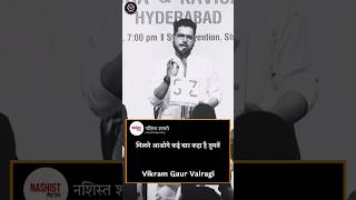 Kabhi Aana Bhi | Vikram Gaur Vairagi | Nashist Poetry #nashistpoetry #shayari #urdupoetry