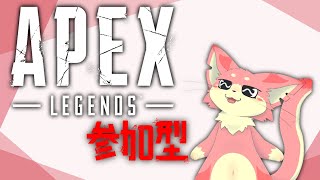 【APEX】ぬこもか大会に出るみたい！🐾【ケモV】