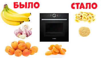 Сушка Овощей в Духовке