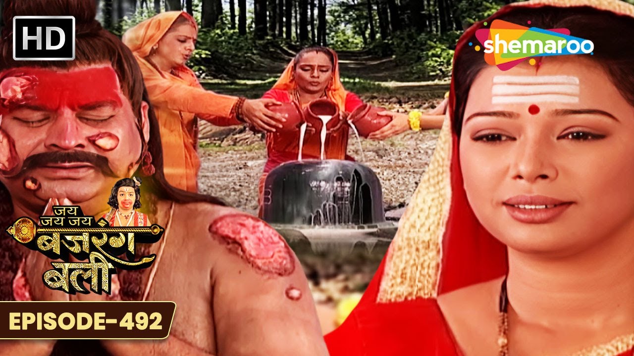 जय जय जय बजरंगबली - Jai Jai Jai Bajrang Bali - Full Ep 492 Bal Hanuman Katha 