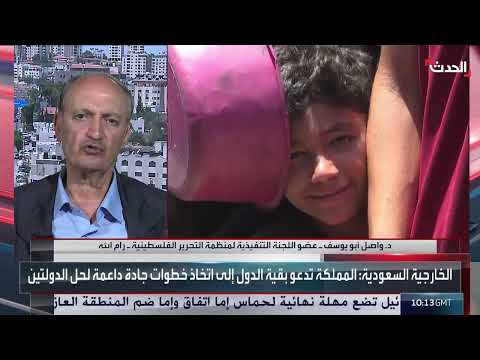 اعترافات دولية بفلسطين: فرص وتحديات الإصلاح السياسي
