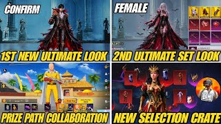 4.6 ULTIMATE SET LOOK |✅️ NEXT PRIZE PATH | RETURN ULTIMATE SET |😱 NEW SELECTION CRATE |🔴4.6 UPDATE