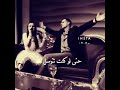 ذكريات الاغنيه متعيشه بداخلي