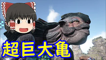 ゆっくりアーク実況 狂暴化フェロックスの変化っぷりが凄すぎる Arkジェネシスpart4 Mp3