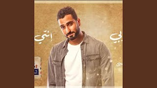 انتي الحياه (feat. Mohamed El Sharnouby) chords