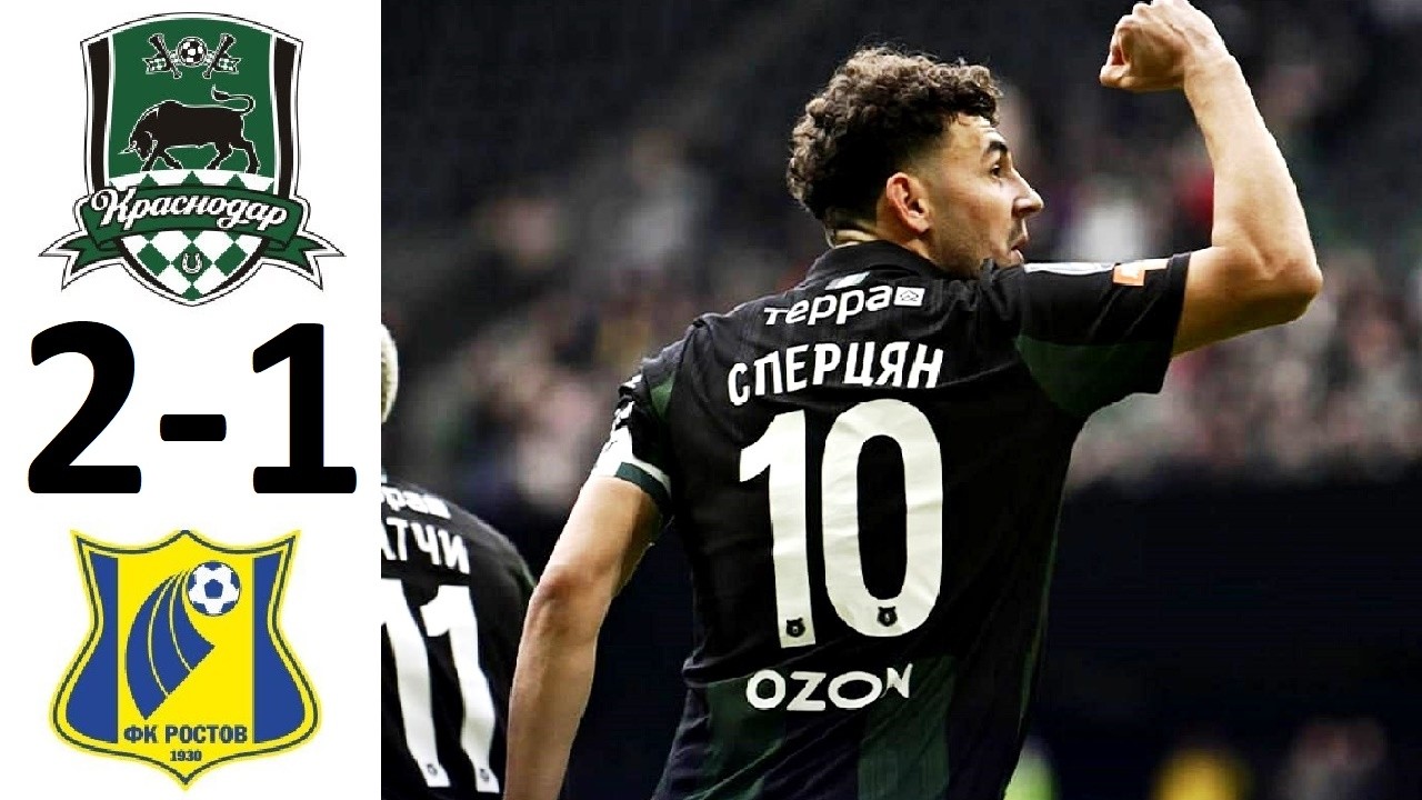 Краснодар обыграл Ростов! Быки вернулись на первое место! Обзор матча!