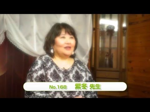 【クォーレ所属占い師】 No.168 紫とう先生