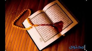 الرقيه الشرعيه من العين والحسد لفيلة الشيخ نبيل العوضى ...شافيه باذن الله