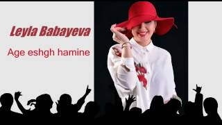 Leyla Babayeva - Age Eshgh Hami̇ne Sevirem De Fars,Azeri