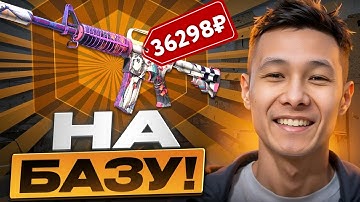 💎 НОВЫЕ КЕЙСЫ КС 2 ДАЮТ БАБКИ - ВЫБИЛ ЭМКУ ЗА 40.000 | Кейсы CS 2 | Лучшие Кейсы КС 2